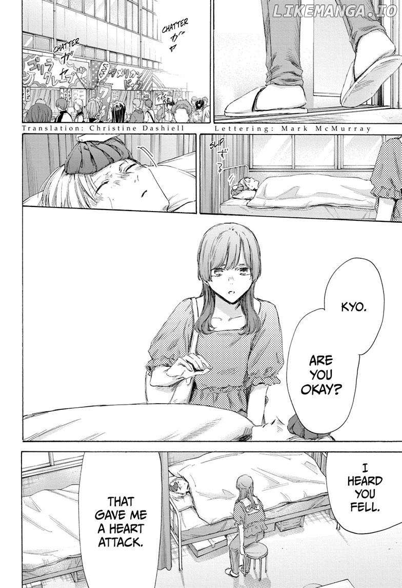 Blue Box, Chapter 167 image 05